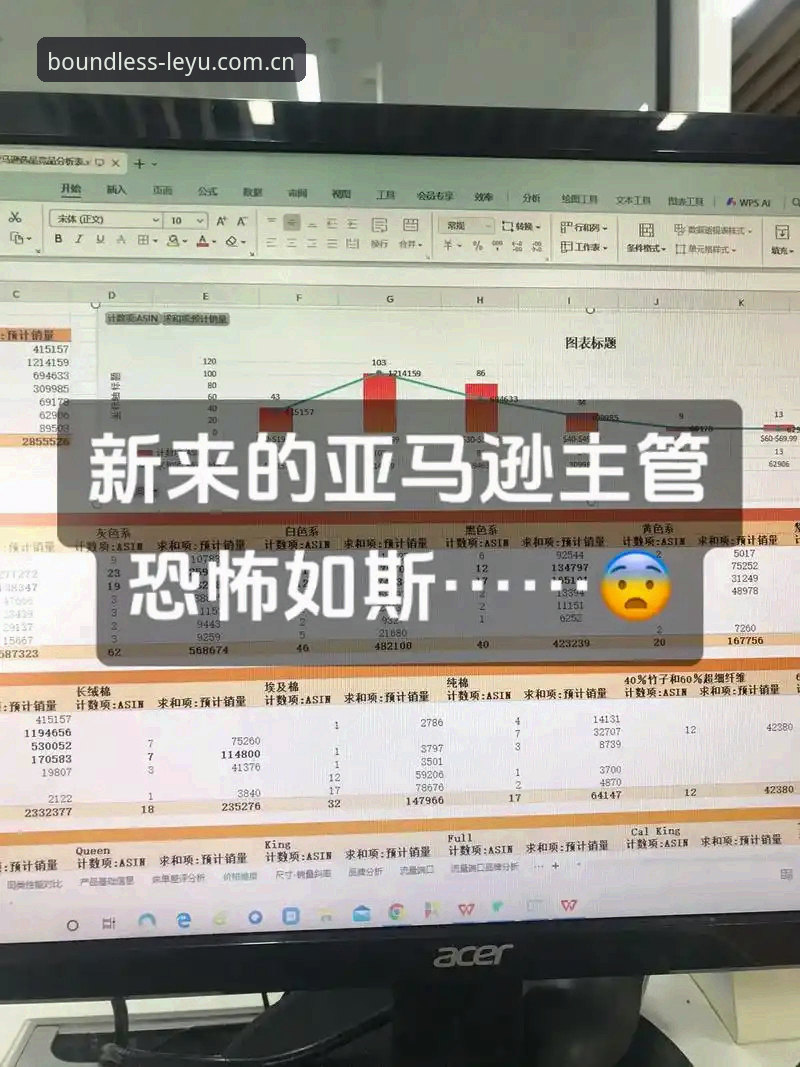 乐鱼LEYU赛事对比平台推荐使用技巧 乐鱼体育平台多端数据与竞品替代策略深度分析——一个数据控的实用评测
