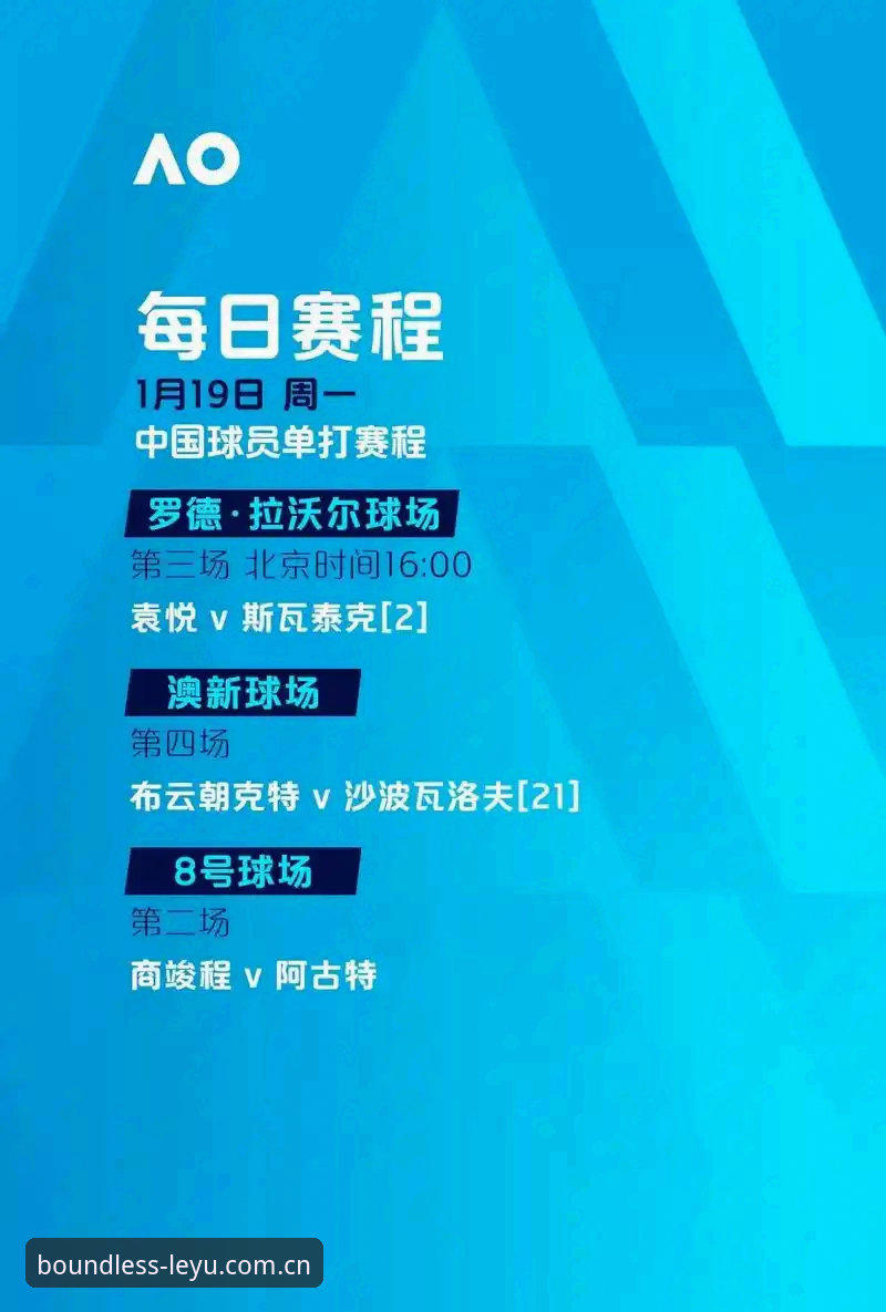 如何通过乐鱼体育平台避开赛事对比中的三个常见陷阱？