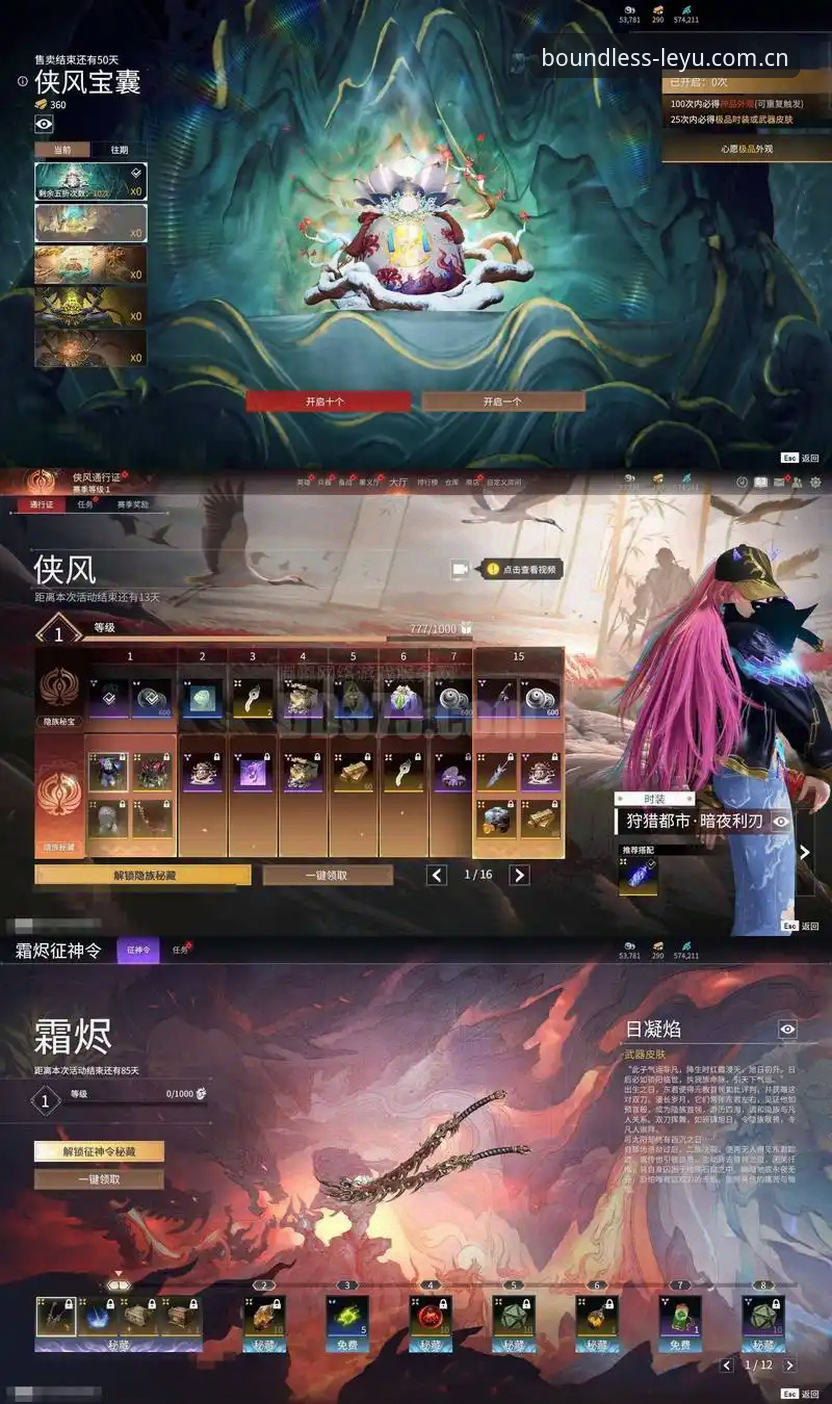 资深玩家实测评测：乐鱼更新日志哪个好，版本迭代间的真实差异